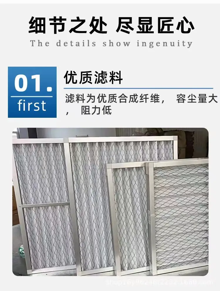 選擇空氣過濾器要注意的重點(diǎn)是哪些呢？