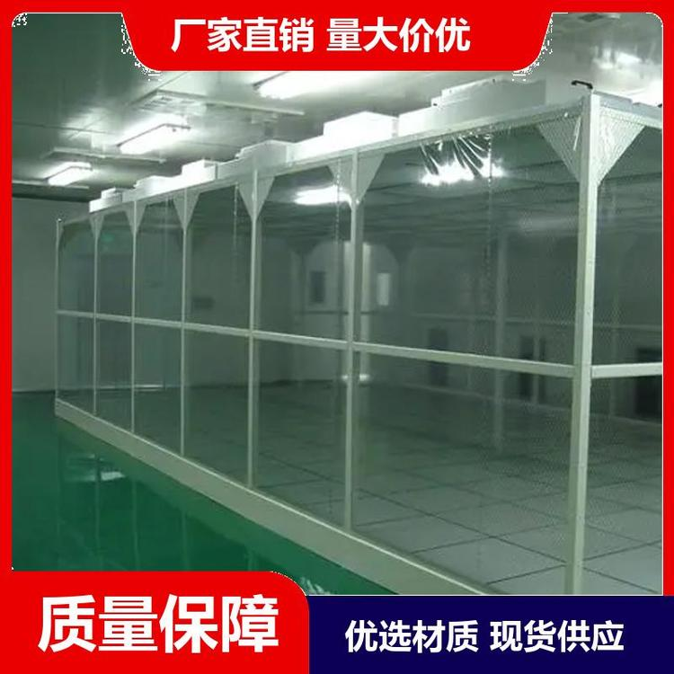 鋁型材潔凈棚應(yīng)用范圍？